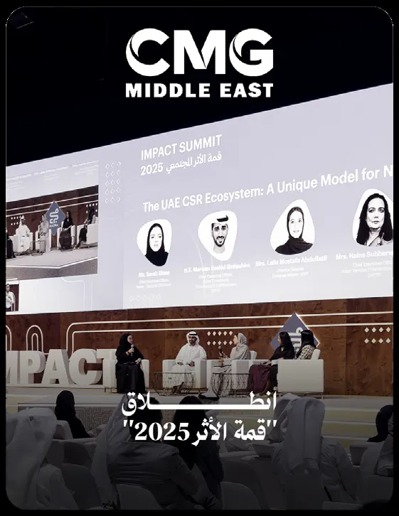 قمة الأثر 2025، صوت يتجاوز القاعة